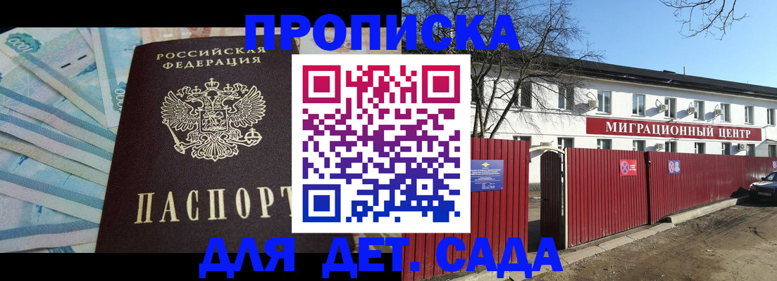 временная регистрация надежно в Тавде