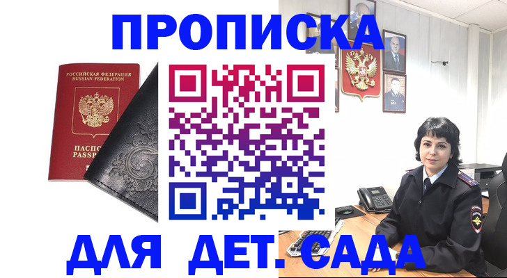 форма 3 в Тавде